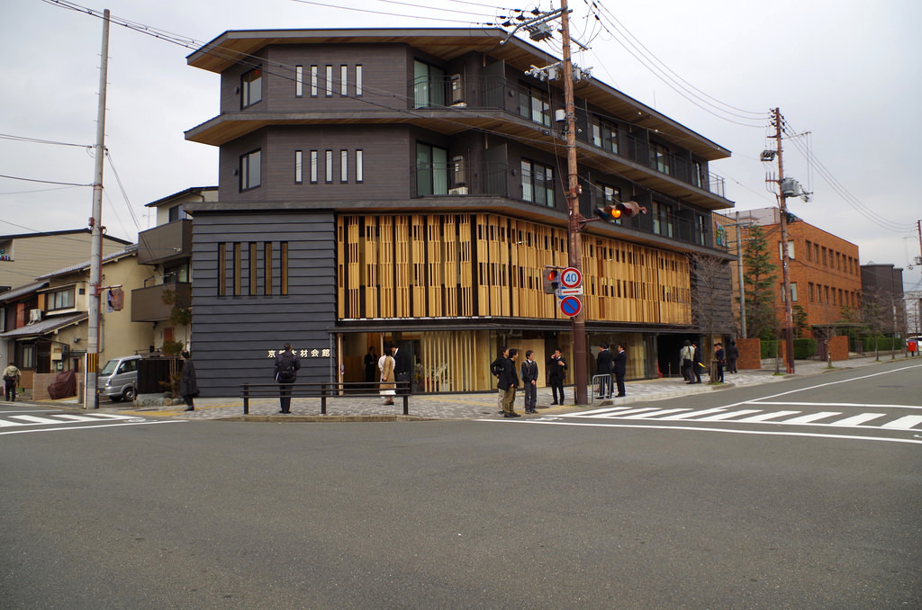 京都木材会館：外観