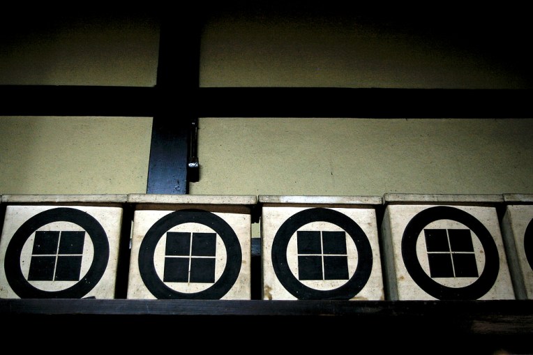 羽曳野　吉村家住宅（重要文化財） 提灯箱