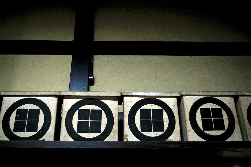 羽曳野　吉村家住宅（重要文化財） 提灯箱