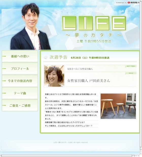 foto_20100624_180841_asahicojp_p_930