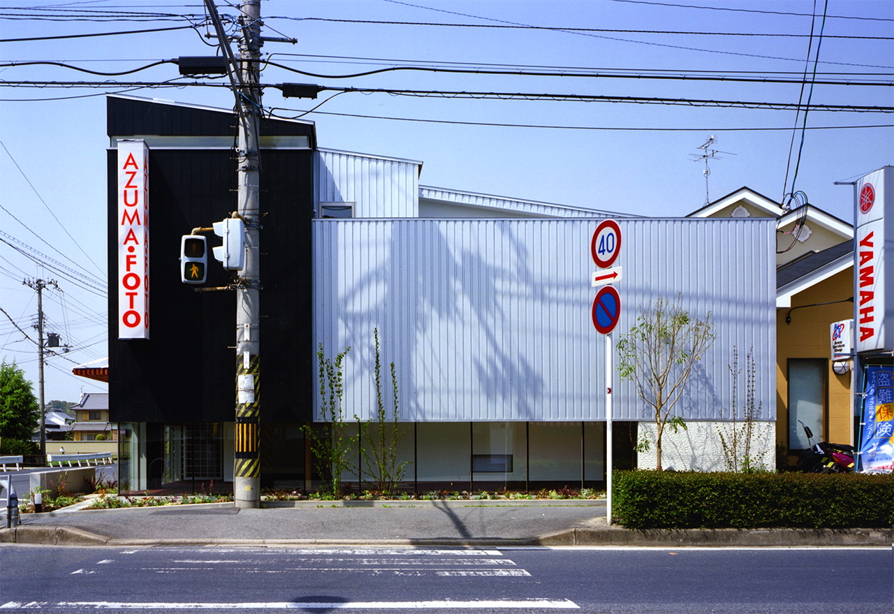 南側外観|奈良の写真館・住宅|庄司洋建築設計事務所