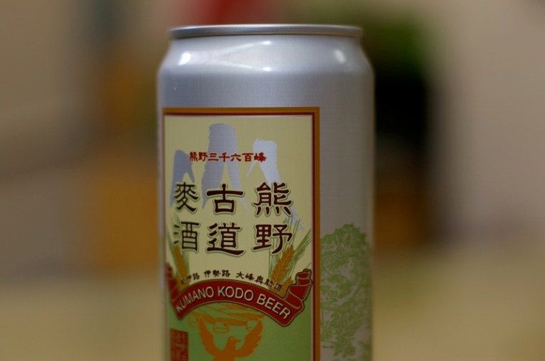 熊野古道麦酒